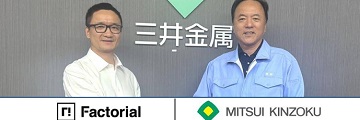 팩토리얼-미쓰이금속, 전고체 배터리 산업화 협력